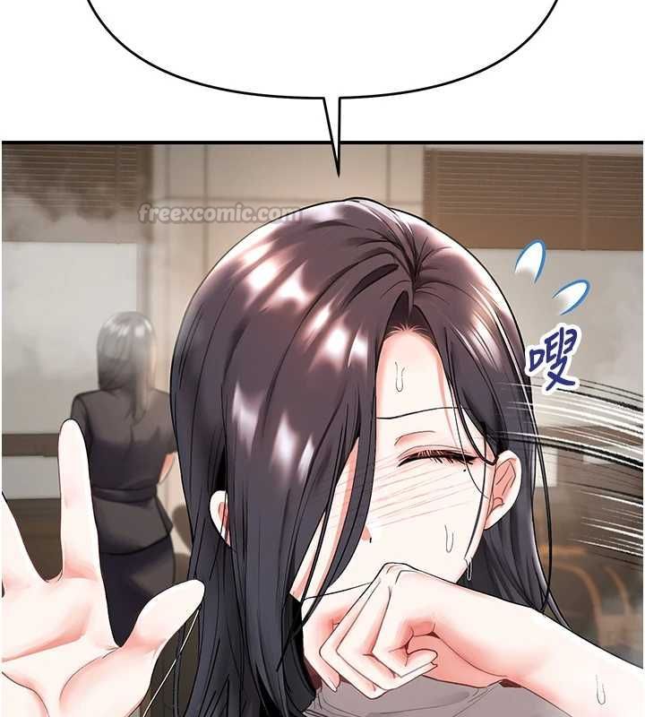 撩慾按摩师第5話-邂逅美少女