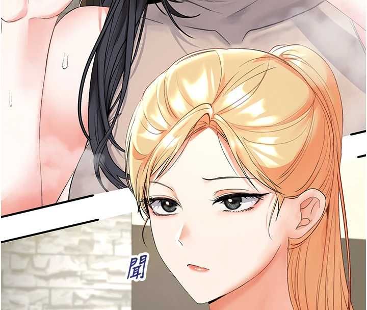 撩慾按摩师第5話-邂逅美少女
