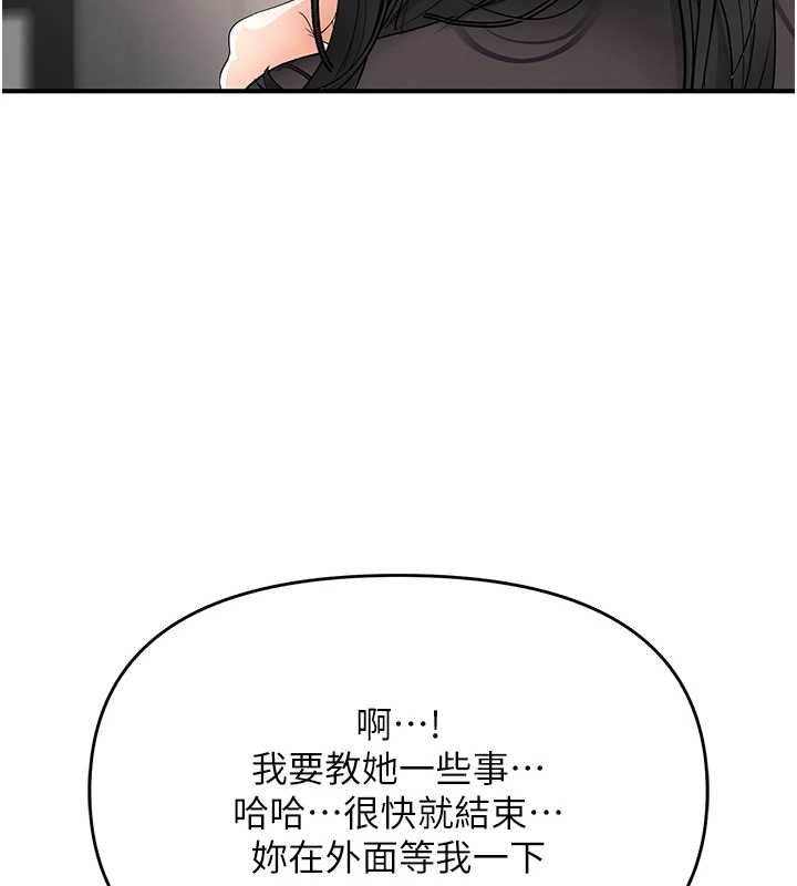 撩慾按摩师第5話-邂逅美少女