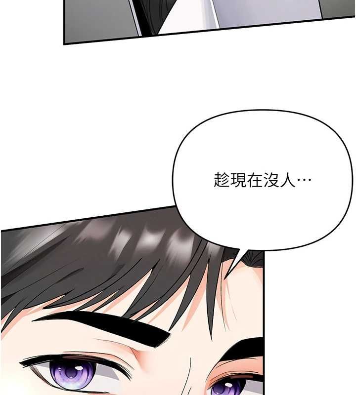 撩慾按摩师第5話-邂逅美少女