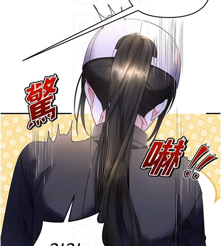 撩慾按摩师第5話-邂逅美少女