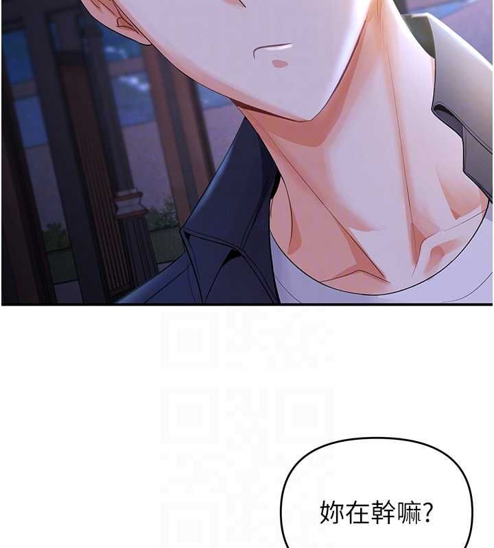撩慾按摩师第5話-邂逅美少女