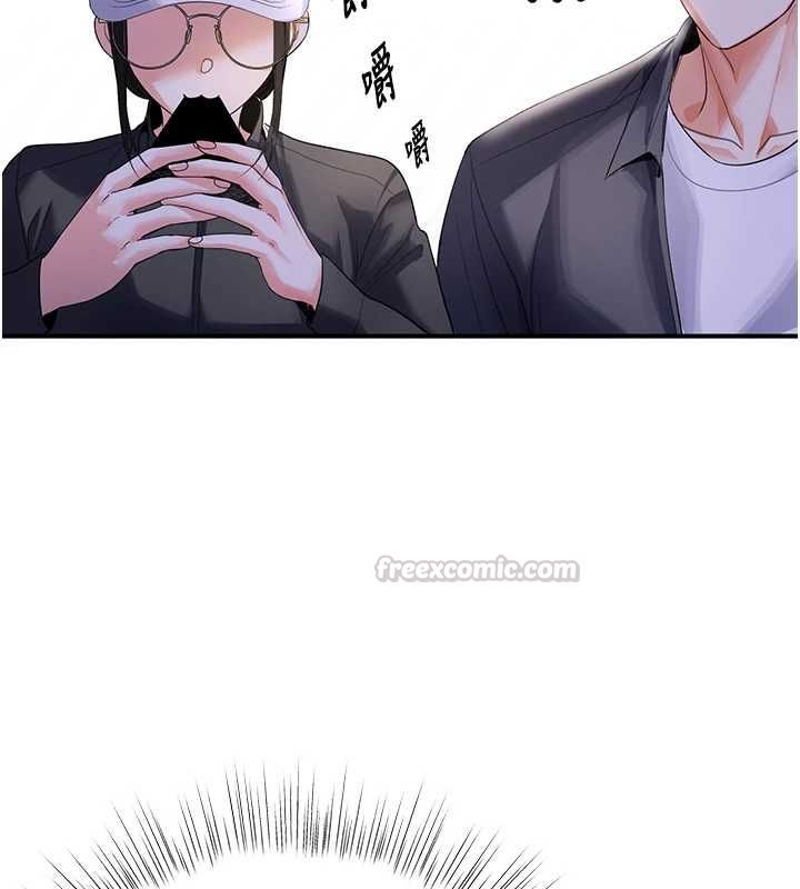 撩慾按摩师第5話-邂逅美少女