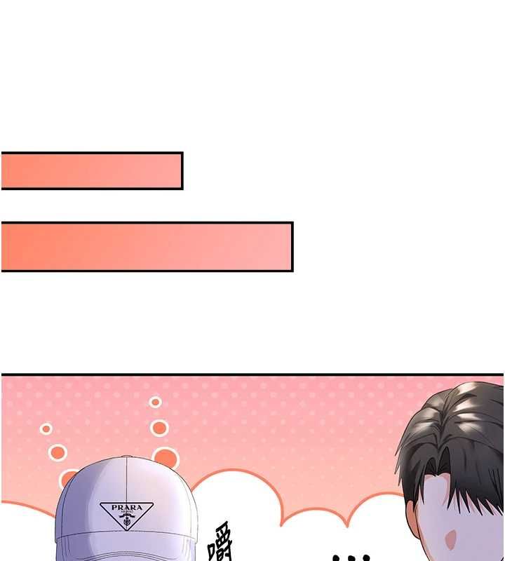 撩慾按摩师第5話-邂逅美少女