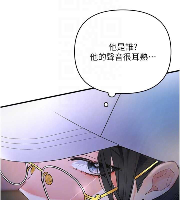 撩慾按摩师第5話-邂逅美少女