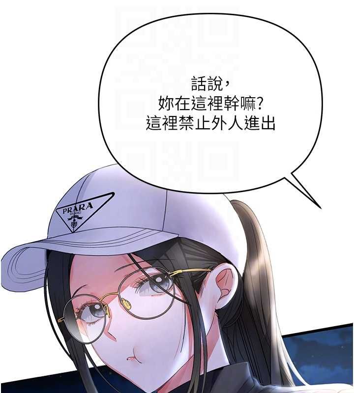 撩慾按摩师第5話-邂逅美少女