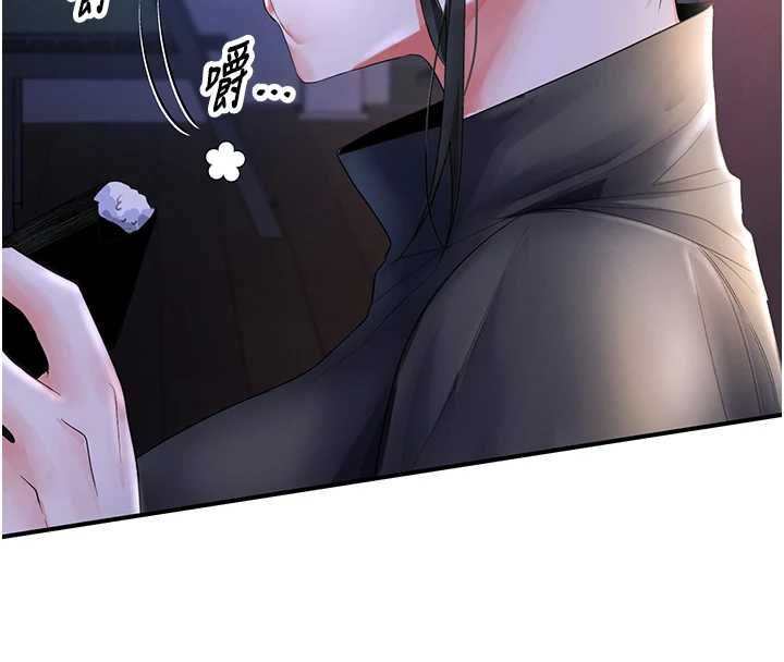 撩慾按摩师第5話-邂逅美少女