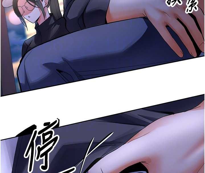 撩慾按摩师第5話-邂逅美少女