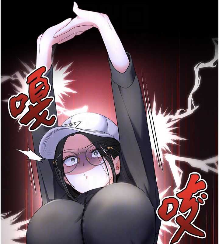 撩慾按摩师第5話-邂逅美少女