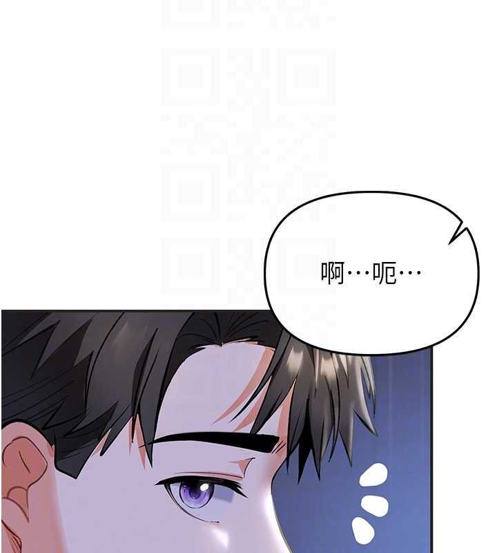 撩慾按摩师第5話-邂逅美少女