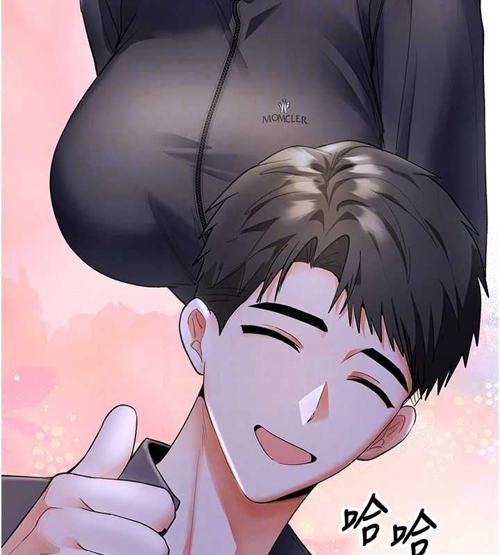 撩慾按摩师第5話-邂逅美少女