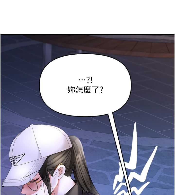 撩慾按摩师第5話-邂逅美少女