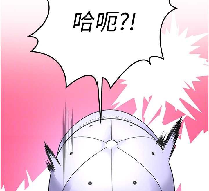 撩慾按摩师第5話-邂逅美少女