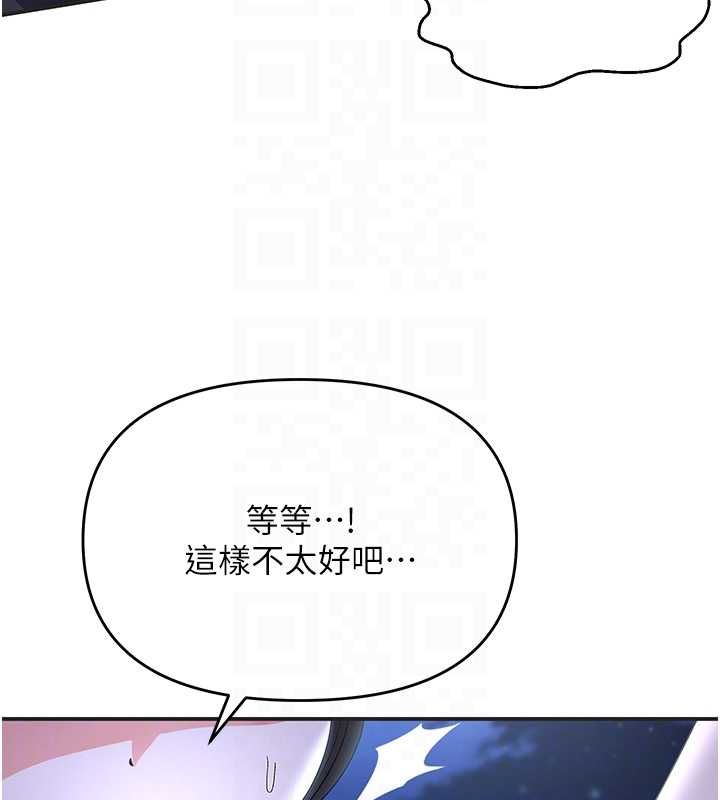 撩慾按摩师第5話-邂逅美少女