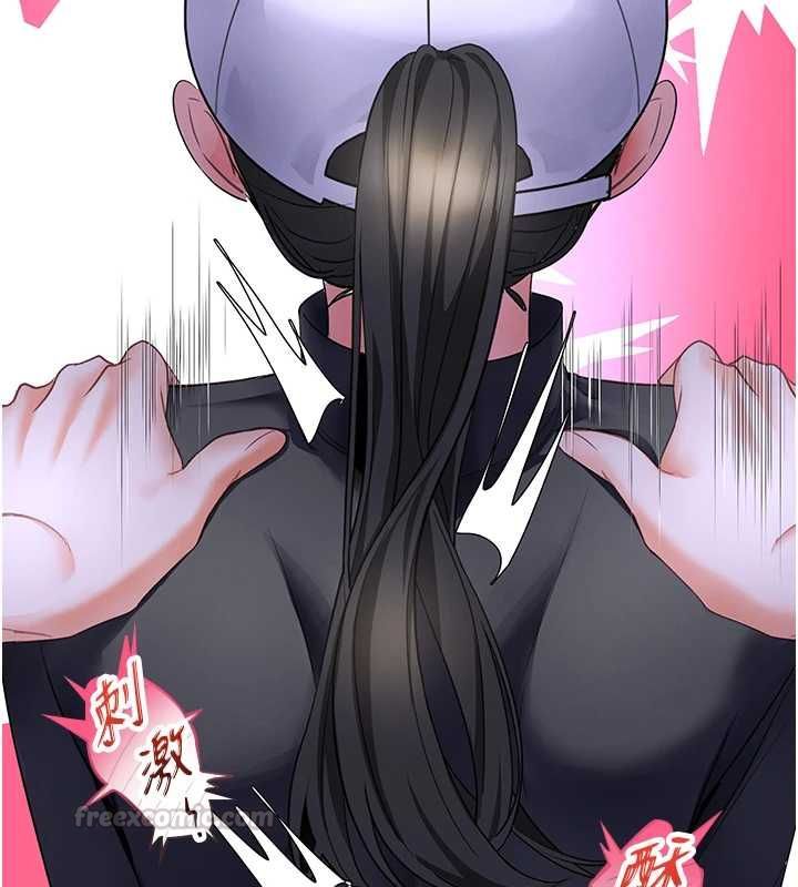 撩慾按摩师第5話-邂逅美少女