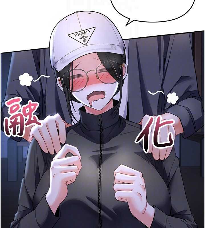 撩慾按摩师第5話-邂逅美少女
