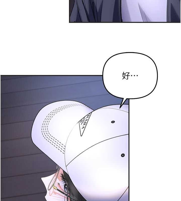 撩慾按摩师第5話-邂逅美少女