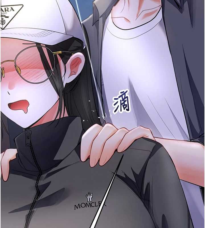 撩慾按摩师第5話-邂逅美少女
