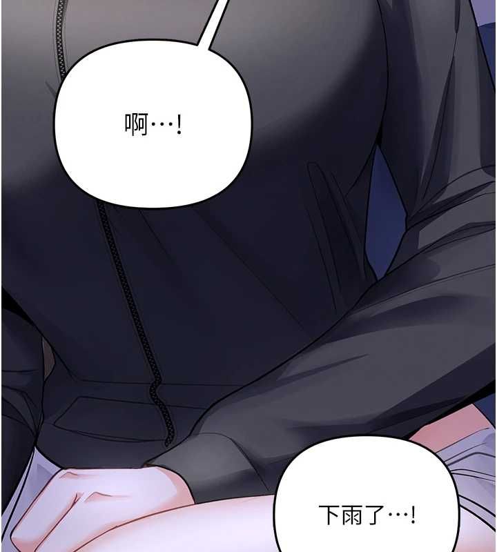 撩慾按摩师第5話-邂逅美少女