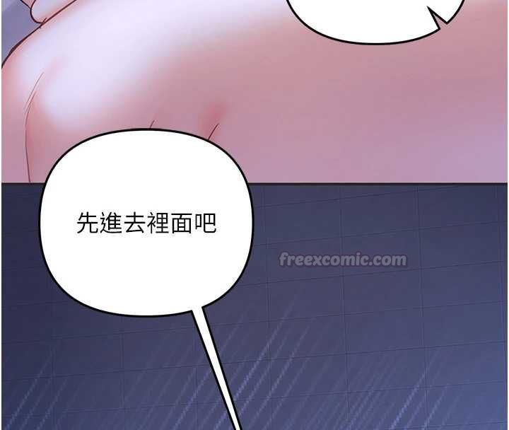 撩慾按摩师第5話-邂逅美少女