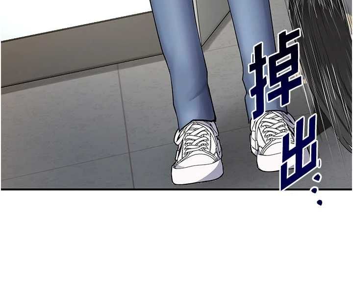 撩慾按摩师第5話-邂逅美少女