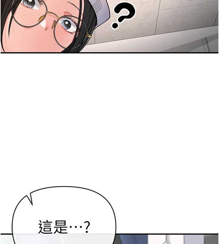 撩慾按摩师第5話-邂逅美少女