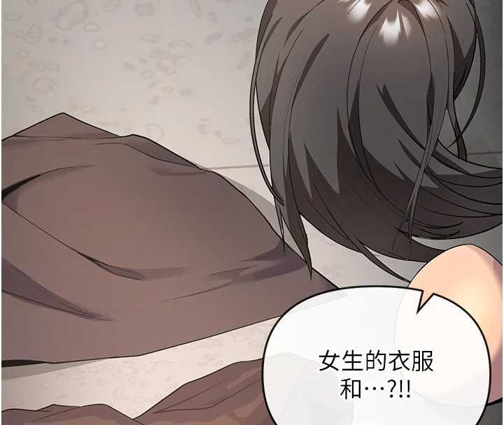 撩慾按摩师第5話-邂逅美少女