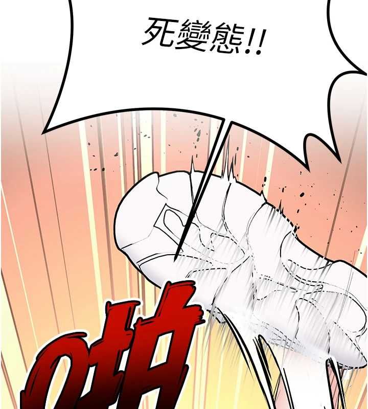 撩慾按摩师第5話-邂逅美少女