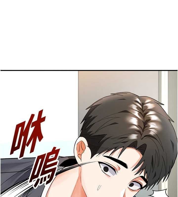 撩慾按摩师第5話-邂逅美少女