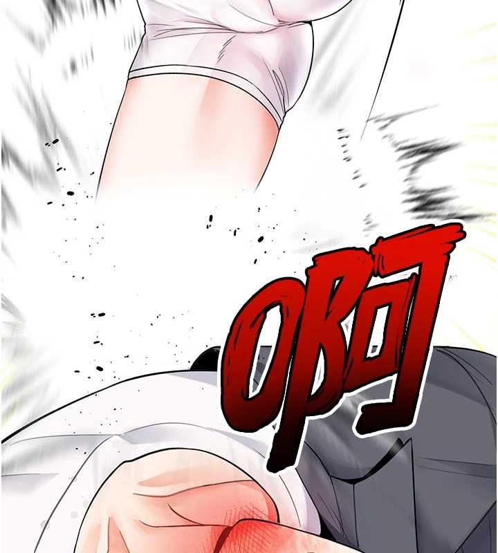 撩慾按摩师第5話-邂逅美少女