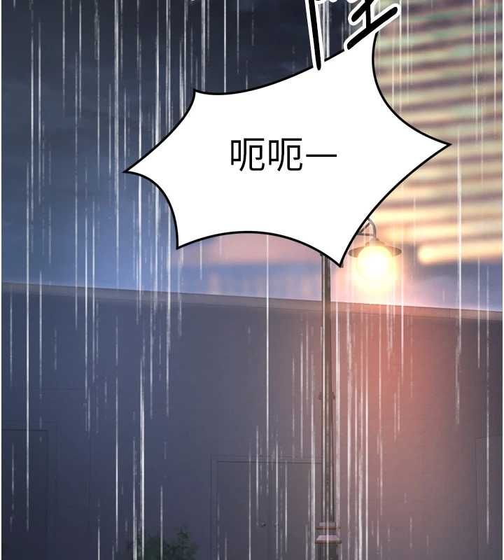 撩慾按摩師第6話-全身性感帶的她