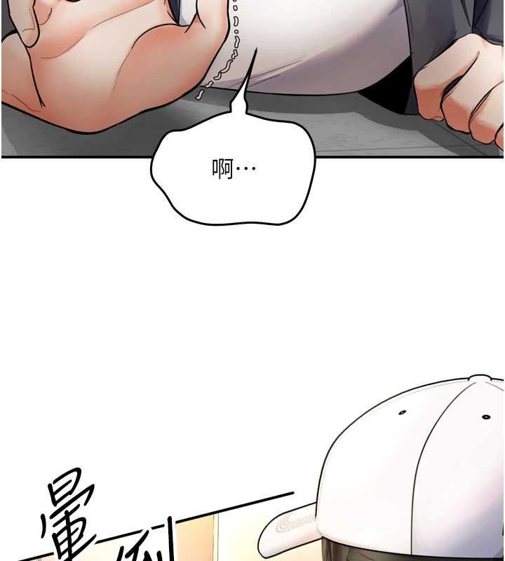 撩慾按摩師第6話-全身性感帶的她