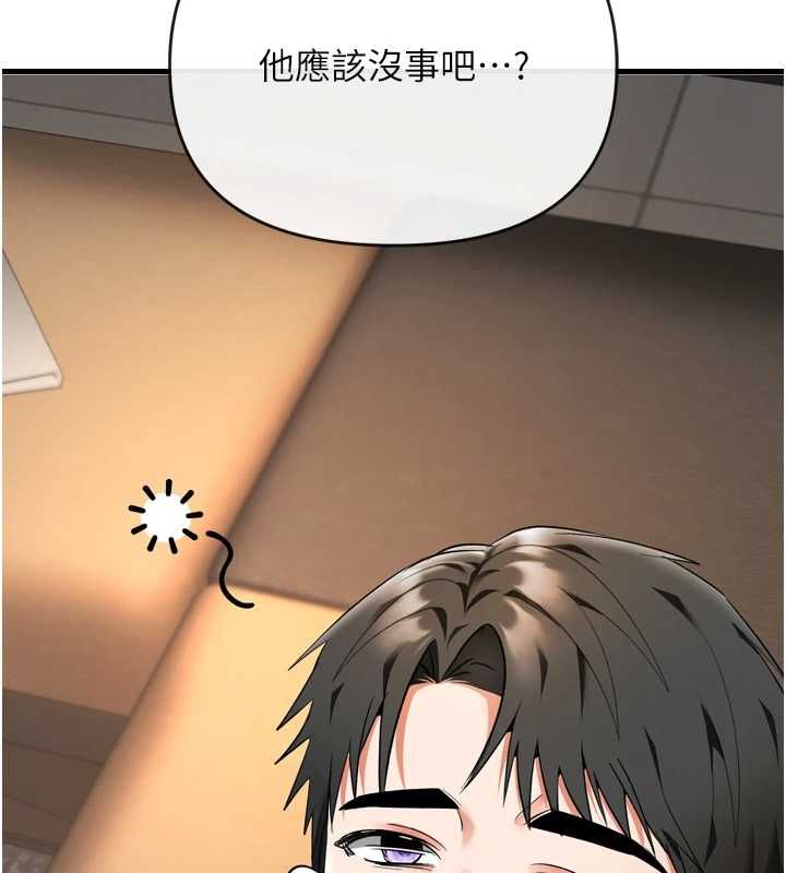 撩慾按摩師第6話-全身性感帶的她