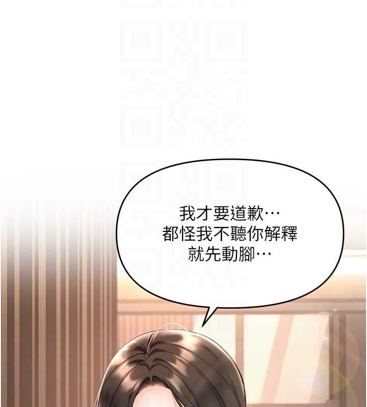 撩慾按摩師第6話-全身性感帶的她