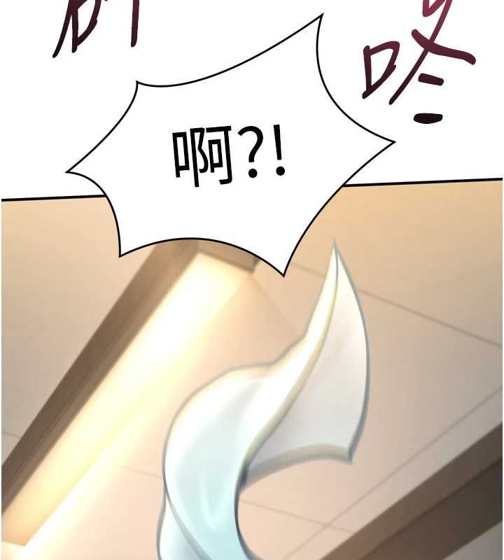 撩慾按摩師第6話-全身性感帶的她