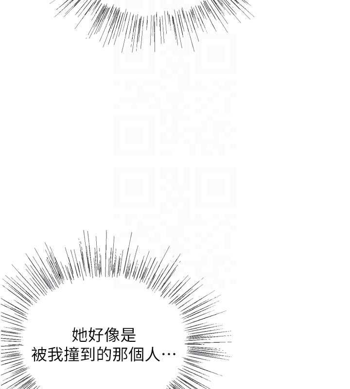 撩慾按摩師第6話-全身性感帶的她