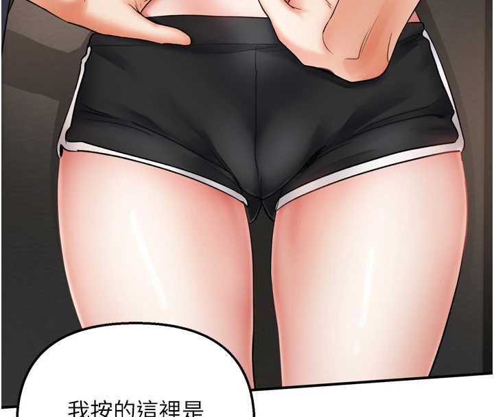 撩慾按摩師第6話-全身性感帶的她