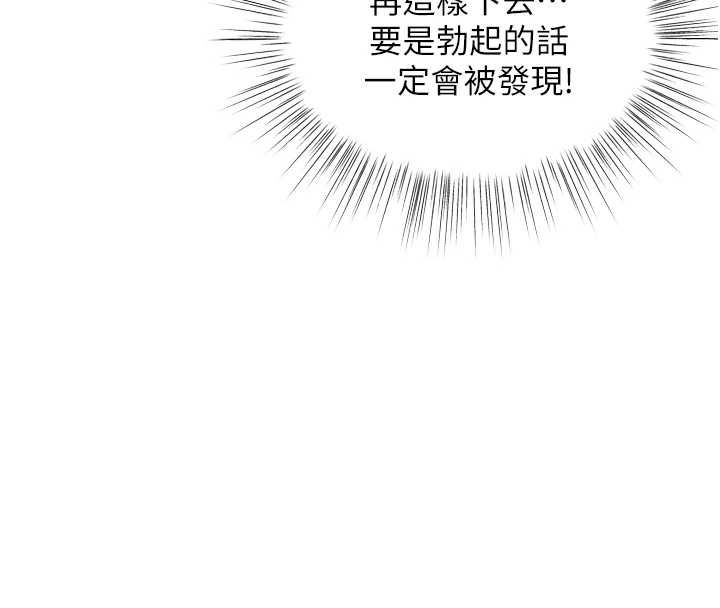 撩慾按摩師第6話-全身性感帶的她
