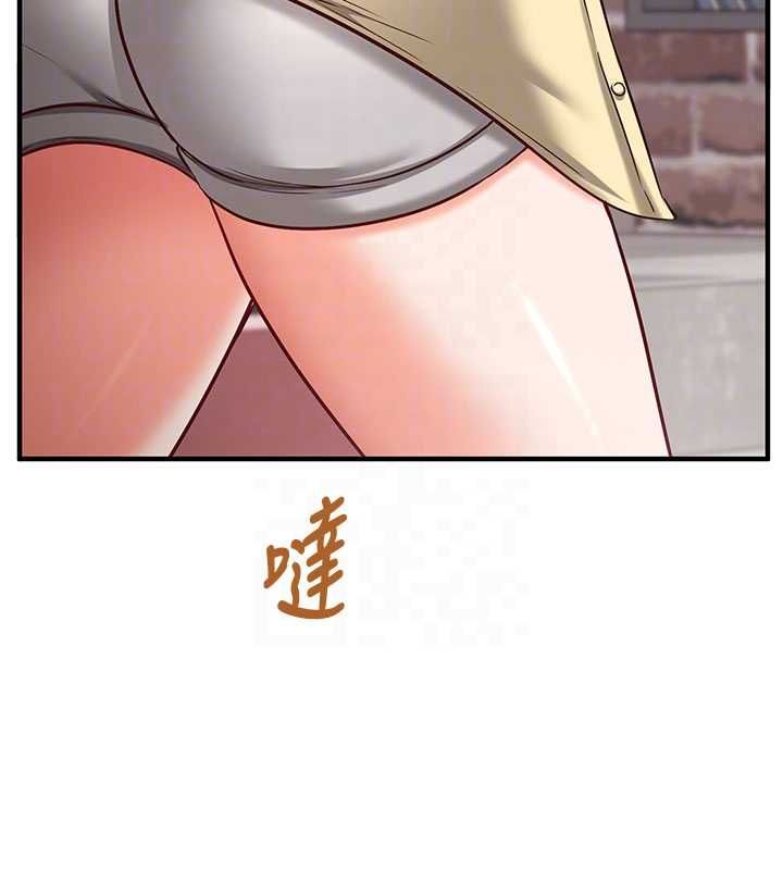 催眠媮心計第16話-等玩膩妳之後就丟掉