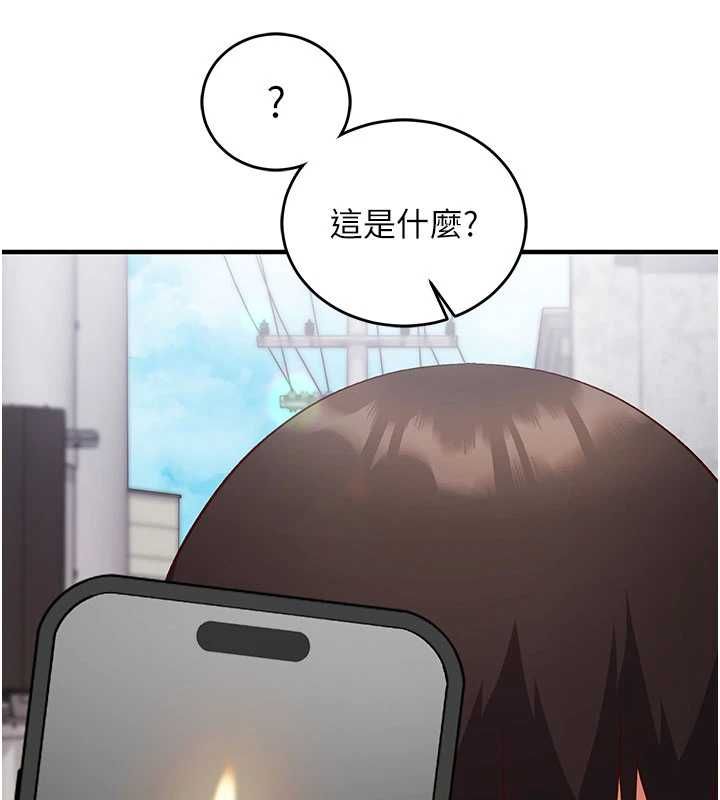催眠媮心計第16話-等玩膩妳之後就丟掉