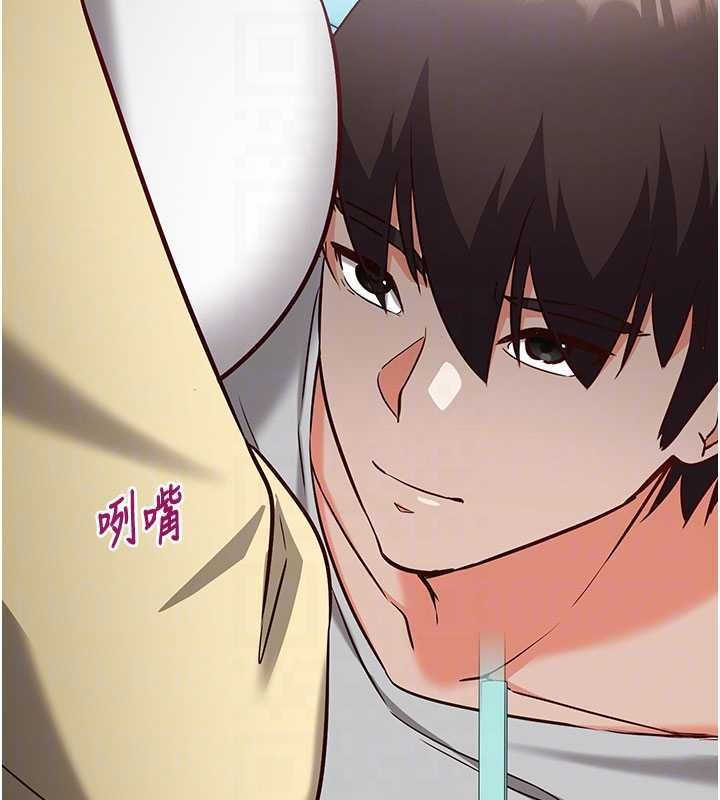 催眠媮心計第16話-等玩膩妳之後就丟掉