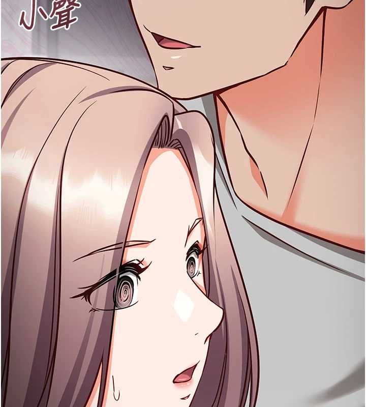 催眠媮心計第16話-等玩膩妳之後就丟掉