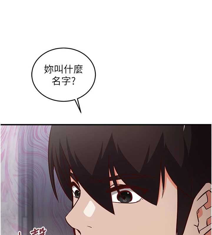 催眠媮心計第16話-等玩膩妳之後就丟掉