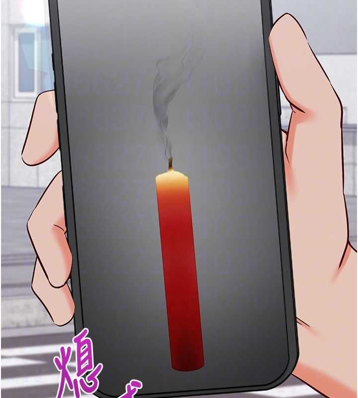 催眠媮心計第16話-等玩膩妳之後就丟掉