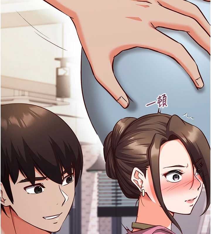 催眠媮心計第16話-等玩膩妳之後就丟掉