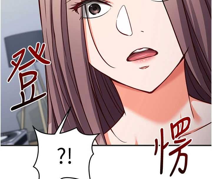 催眠媮心計第16話-等玩膩妳之後就丟掉