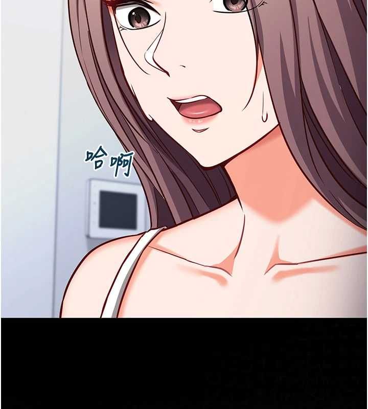 催眠媮心計第16話-等玩膩妳之後就丟掉