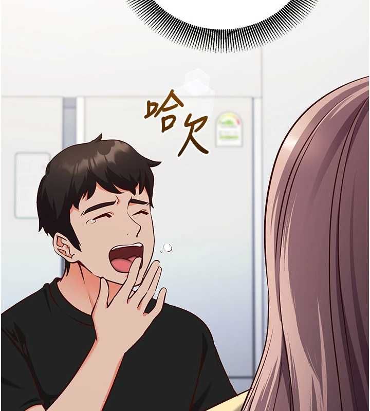 催眠媮心計第16話-等玩膩妳之後就丟掉