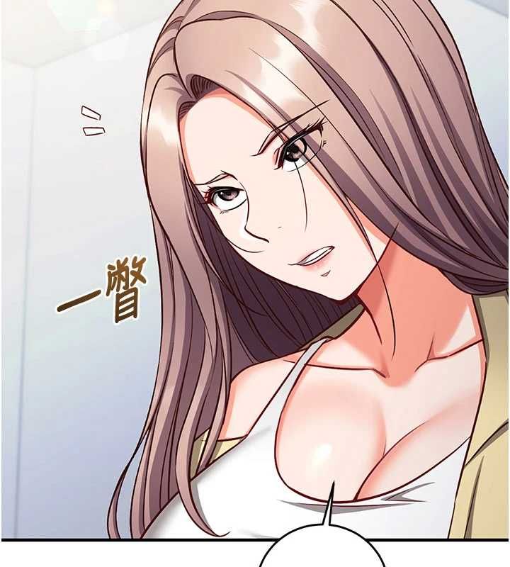 催眠媮心計第16話-等玩膩妳之後就丟掉