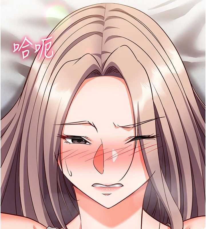 催眠媮心計第16話-等玩膩妳之後就丟掉